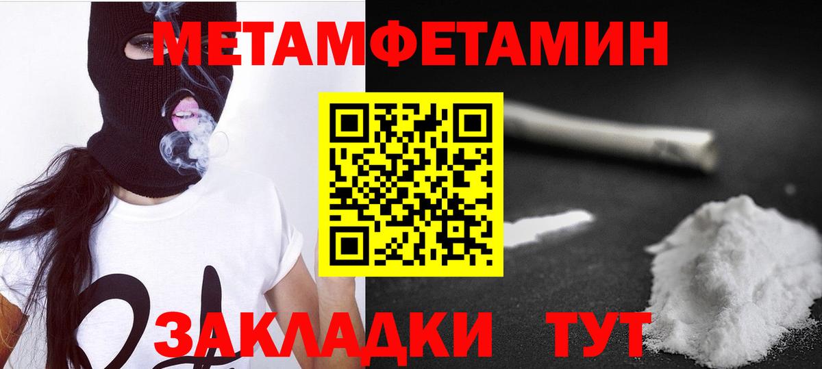 АМФ Розовый Муравленко