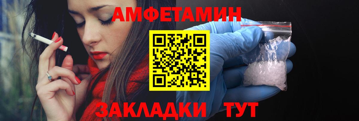 Муравленко  АМФ  Вход с VPN  KRAKEN онион  АМФЕТАМИН  Амфетамин Premium 