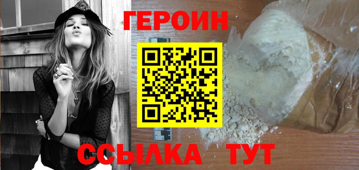 Мефедрон   ГАШ  COCAIN  Муравленко  Конопля  Вход с VPN  КЕТАМИН 