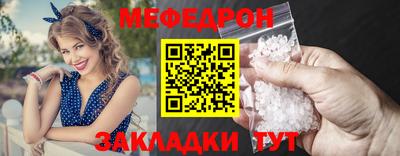 герыч Отрадное
