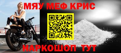 крисы Бугуруслан