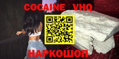 меф Будённовск