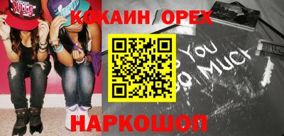 меф Будённовск