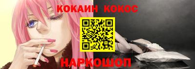 меф Будённовск