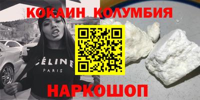 меф Будённовск