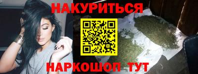 меф Будённовск