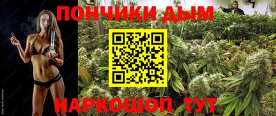 меф Будённовск