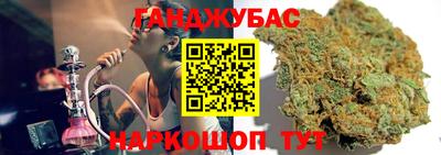 крисы Бугуруслан