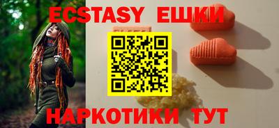 крисы Бугуруслан
