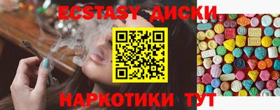меф Будённовск