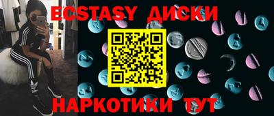 меф Будённовск