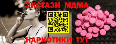 крисы Бугуруслан