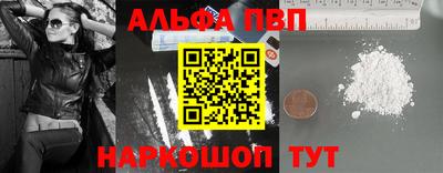 меф Будённовск