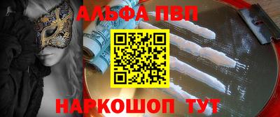 крисы Бугуруслан