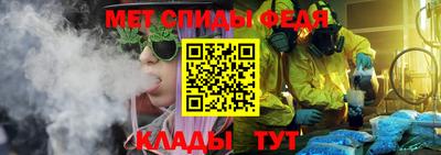 меф Будённовск