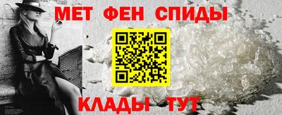 меф Будённовск
