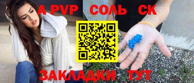 крисы Бугуруслан