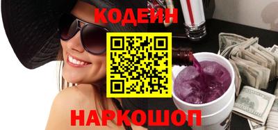 герыч Отрадный