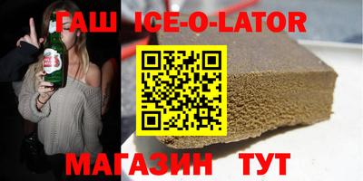 крисы Бугуруслан