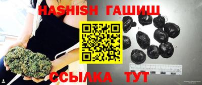 крисы Бугуруслан