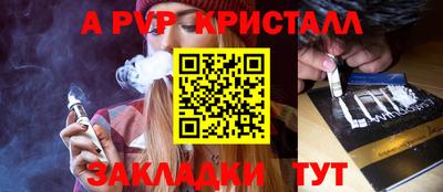 меф Будённовск