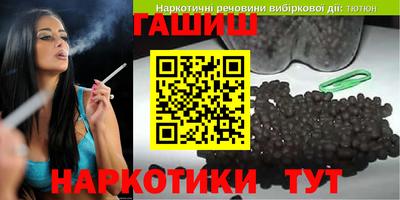 крисы Бугуруслан