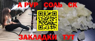 крисы Бугуруслан