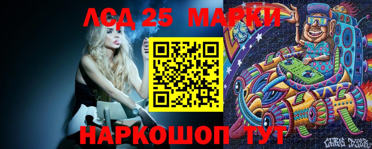 Марки N-bome  Марки N-bome 1,5мг  Вход с VPN  Муравленко 
