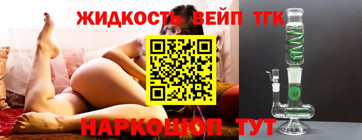 ТГК Wax Муравленко