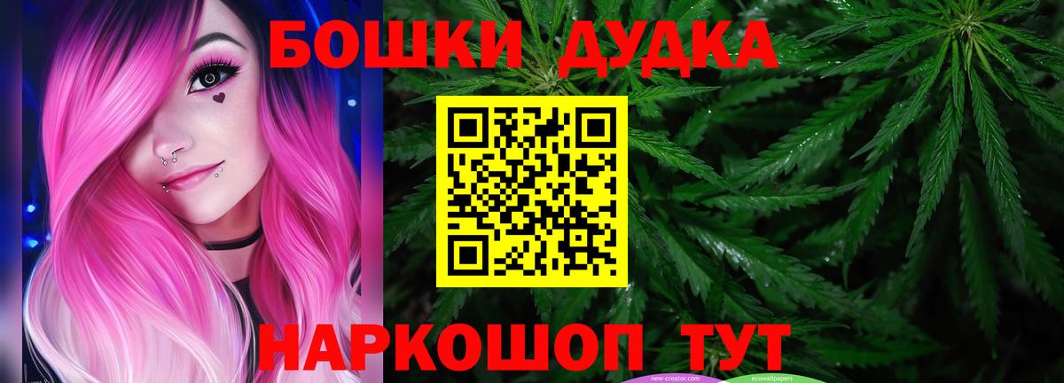 Муравленко  Шишки марихуана White Widow  Вход с VPN  Бошки марихуана THC 21%  Марихуана семена  Бошки Шишки марихуана 